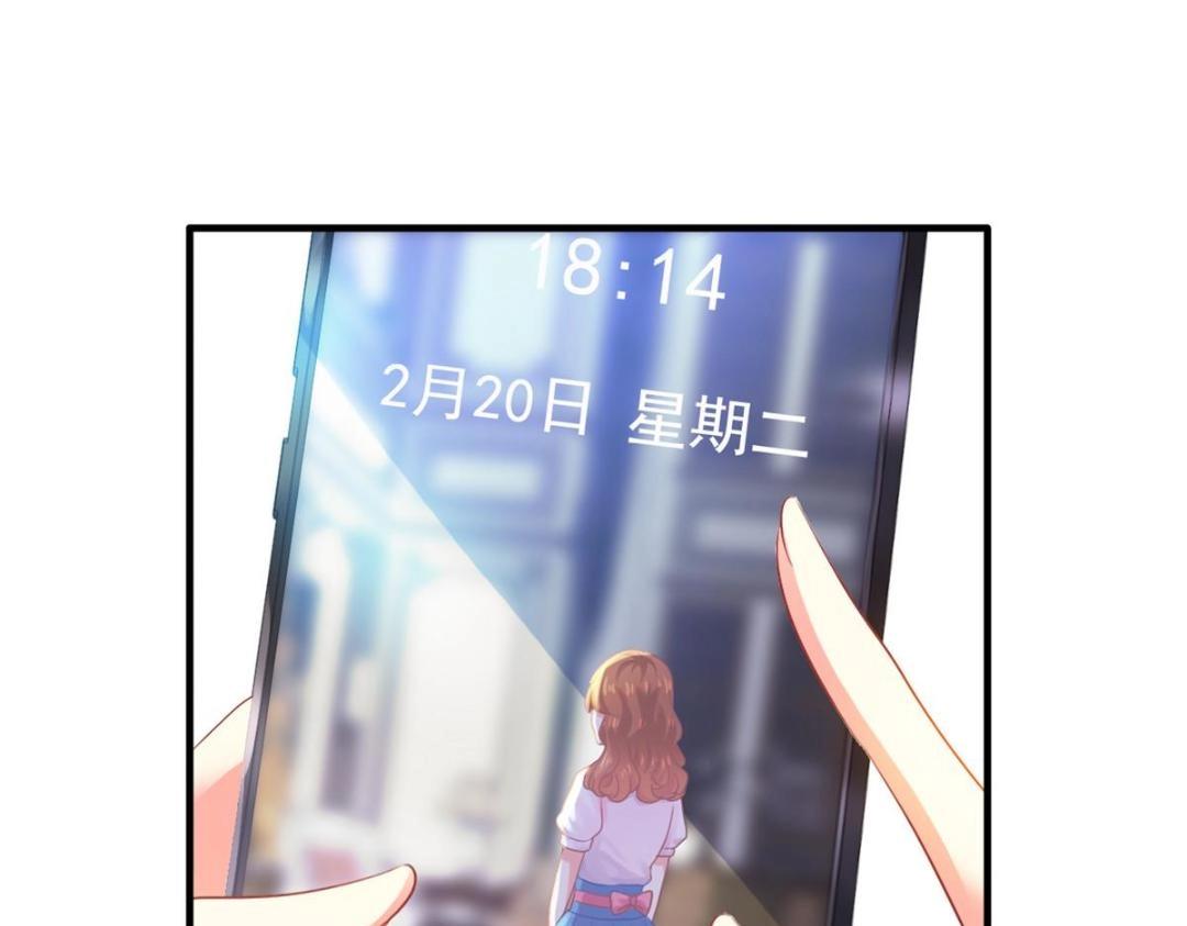 69 找到了证据(1/2)-第70话