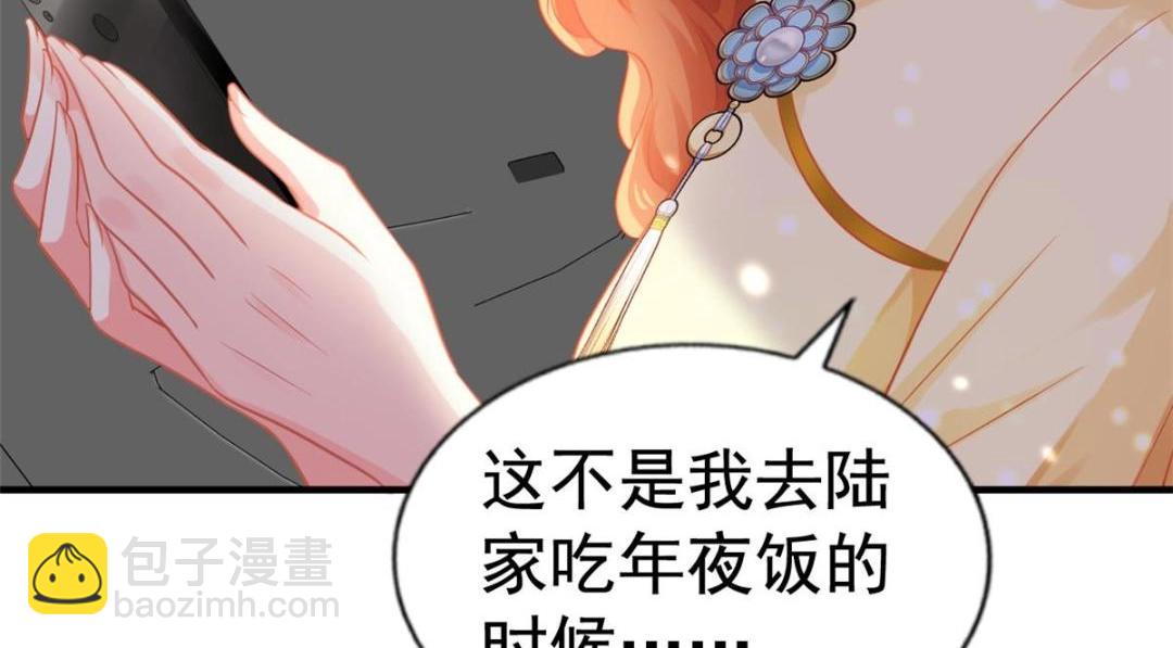 69 找到了证据(1/2)-第70话