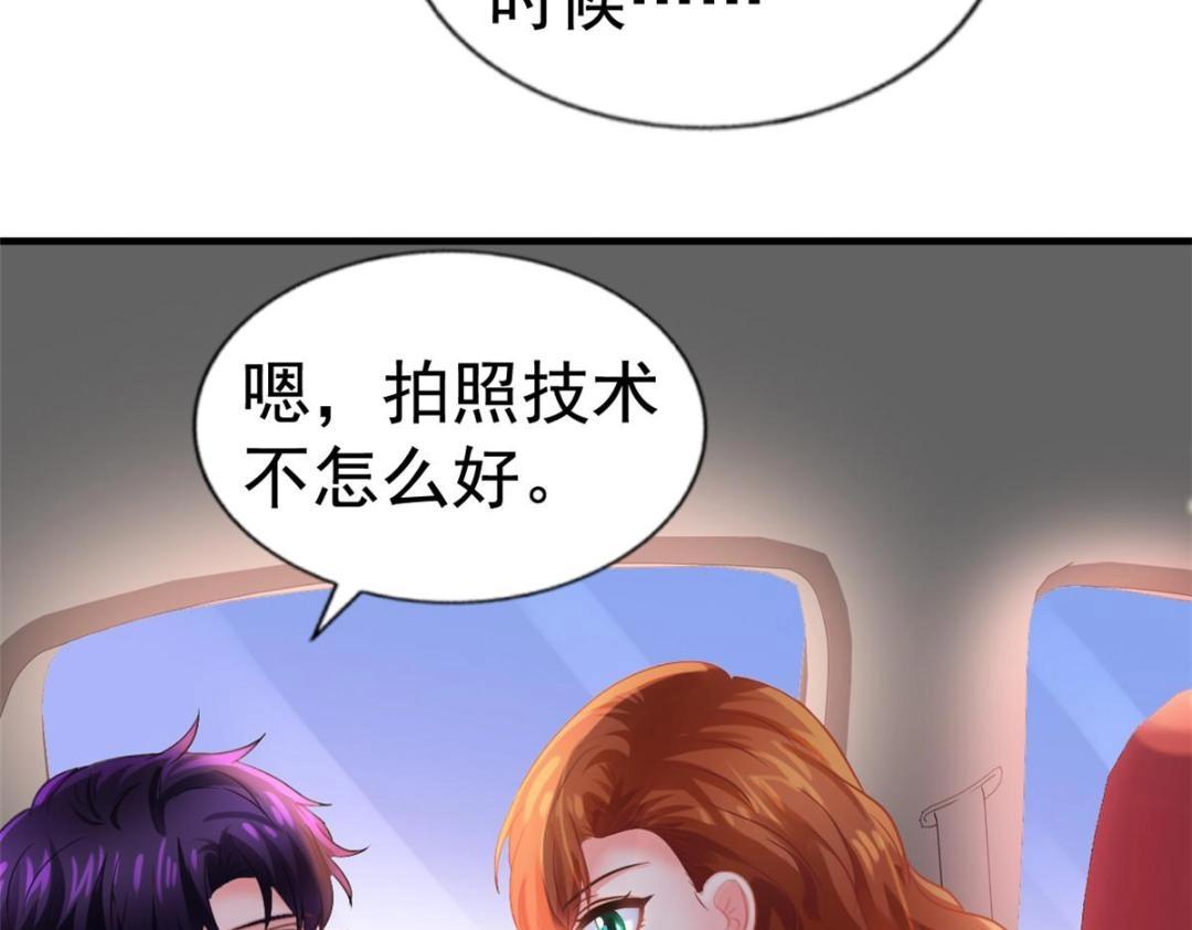 69 找到了证据(1/2)-第70话