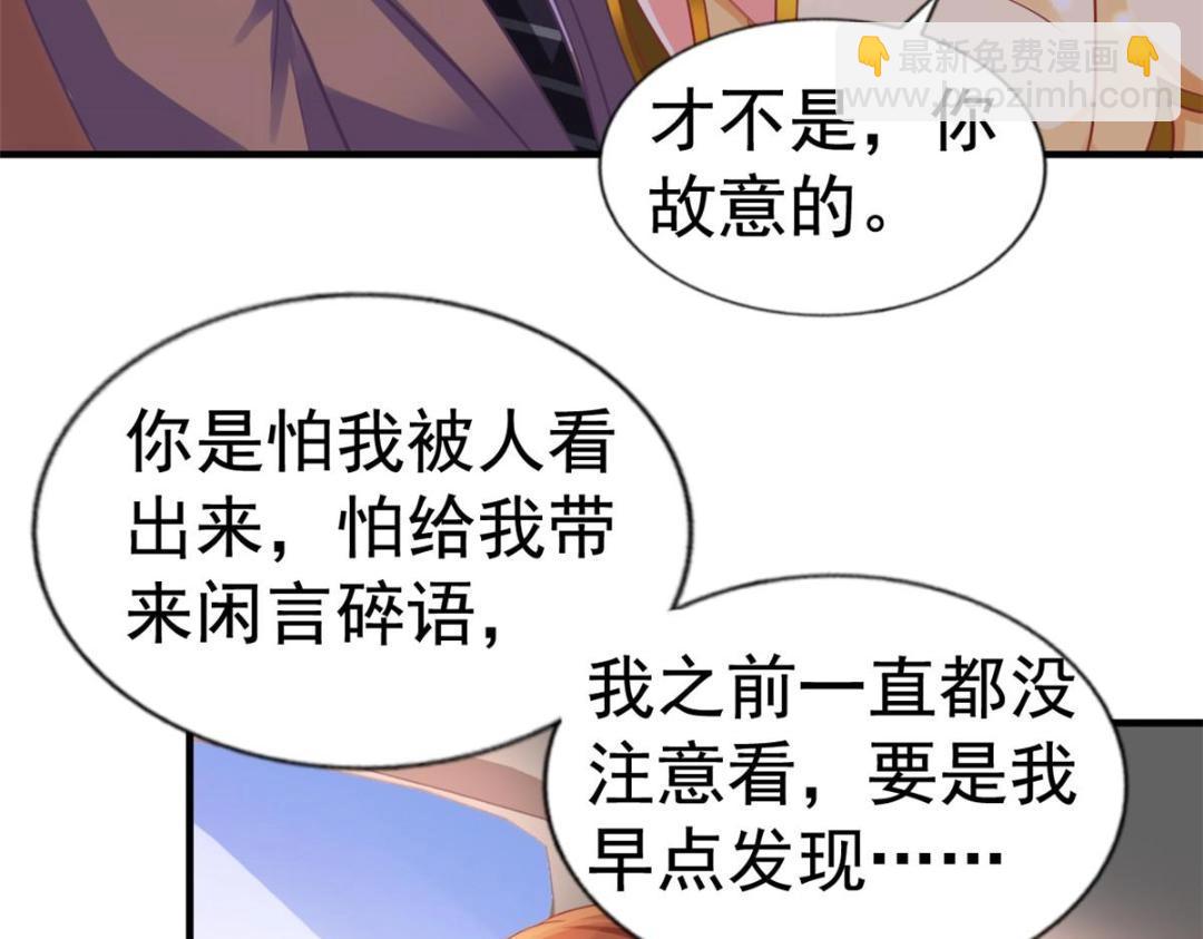 69 找到了证据(1/2)-第70话