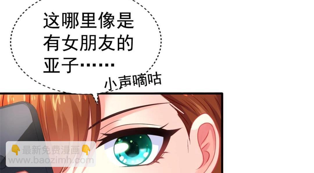 69 找到了证据(1/2)-第70话