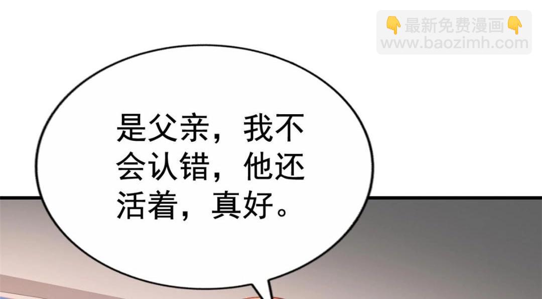 69 找到了证据(1/2)-第70话