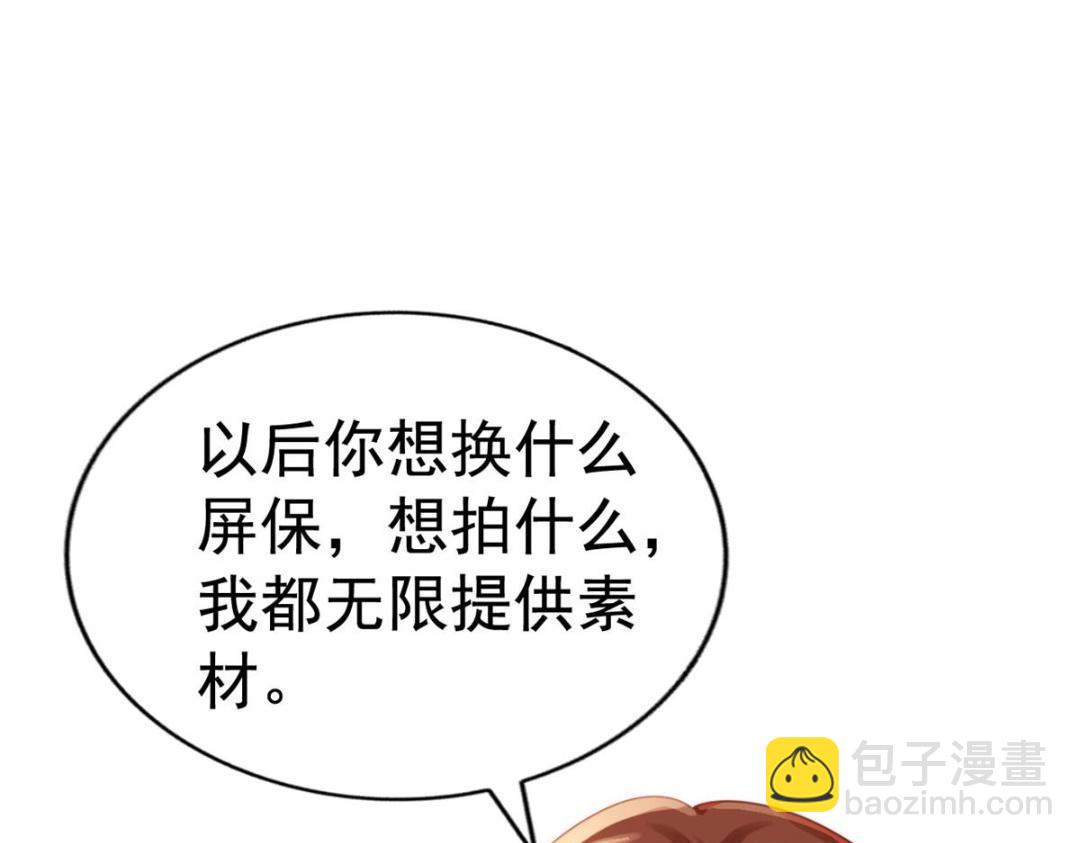 69 找到了证据(1/2)-第70话