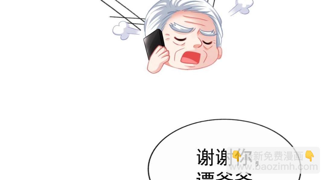 69 找到了证据(1/2)-第70话