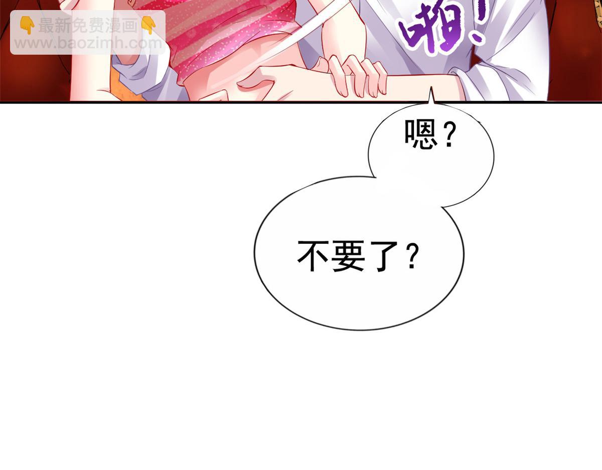 07 同床共枕(1/2)-第8话