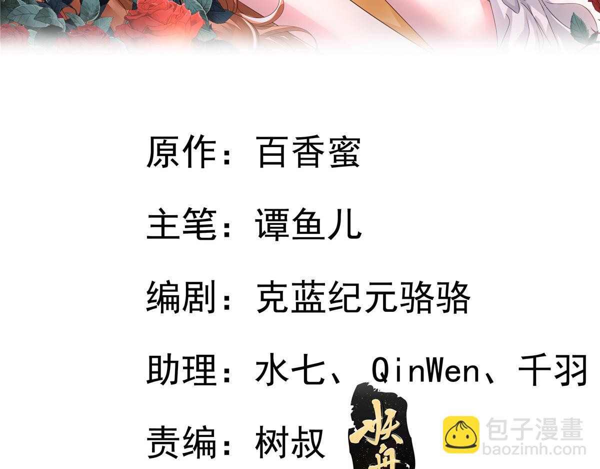 07 同床共枕(1/2)-第8话