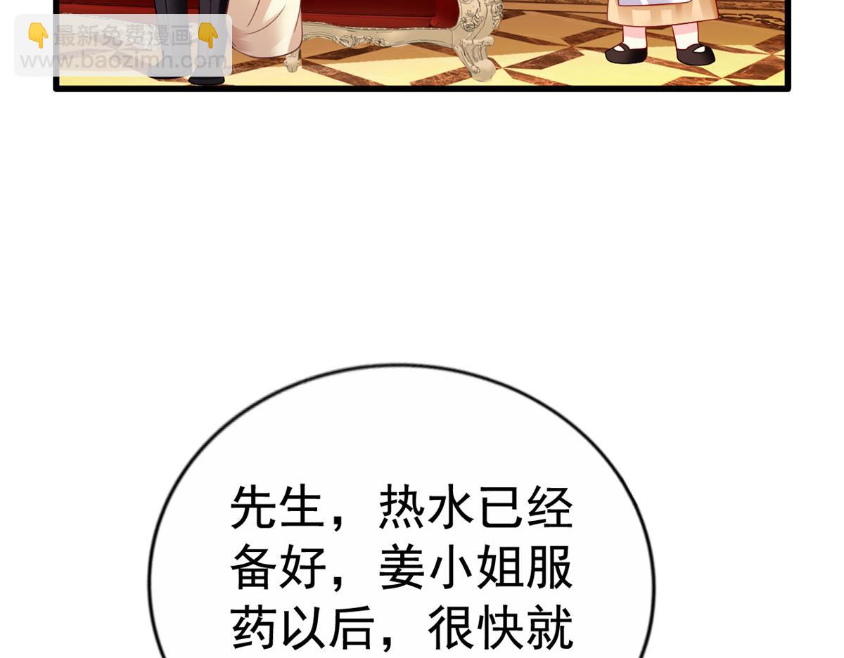 07 同床共枕(1/2)-第8话