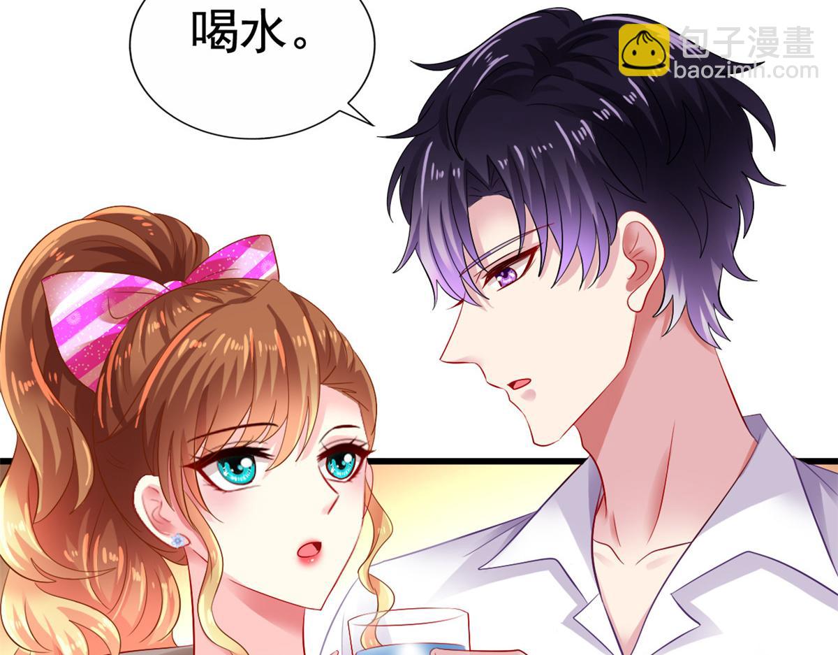 07 同床共枕(1/2)-第8话