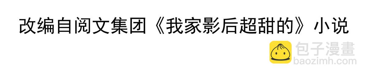 07 同床共枕(1/2)-第8话
