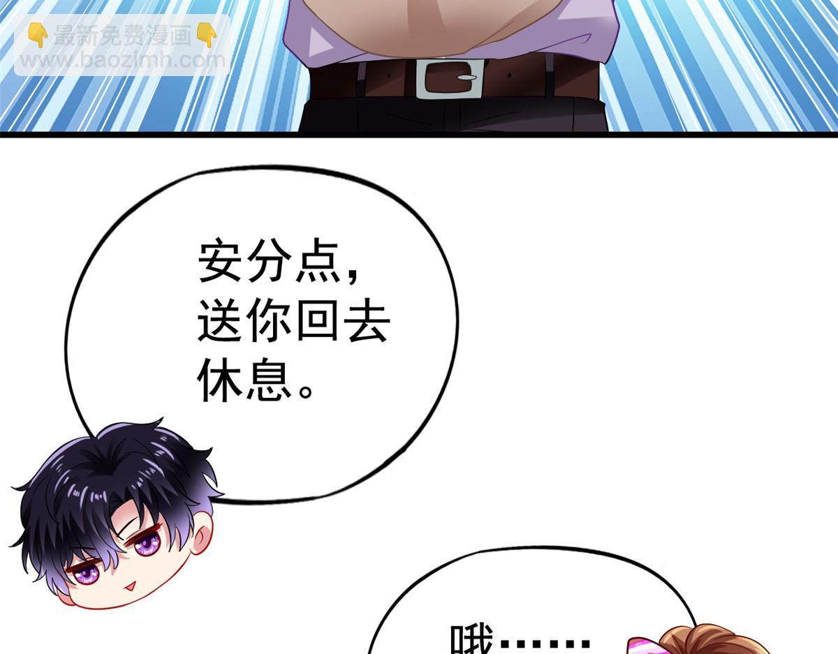 07 同床共枕(1/2)-第8话