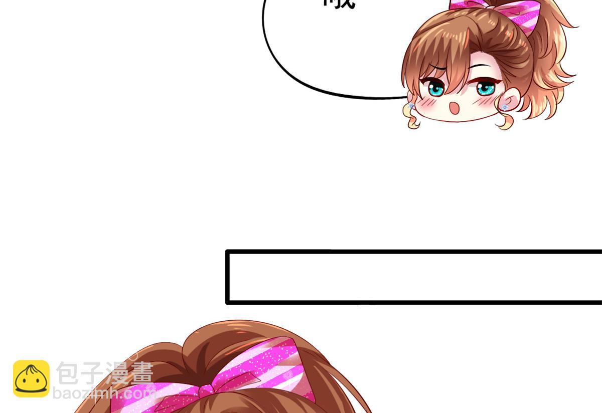 07 同床共枕(1/2)-第8话