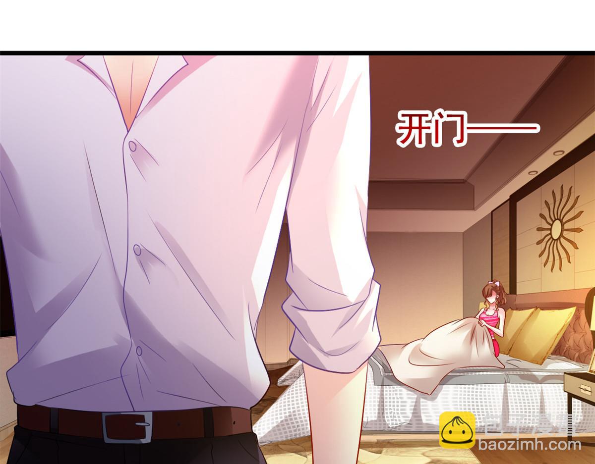 07 同床共枕(1/2)-第8话