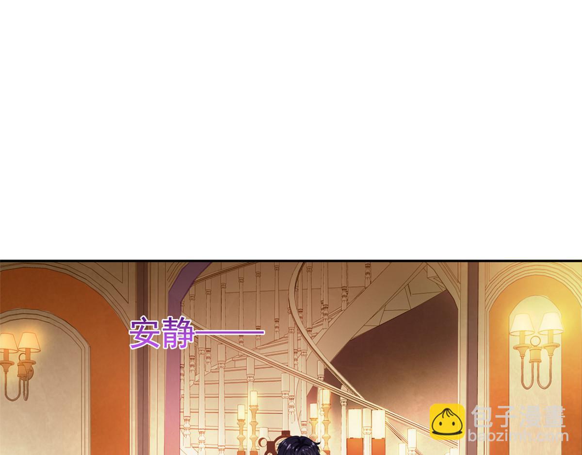 07 同床共枕(1/2)-第8话