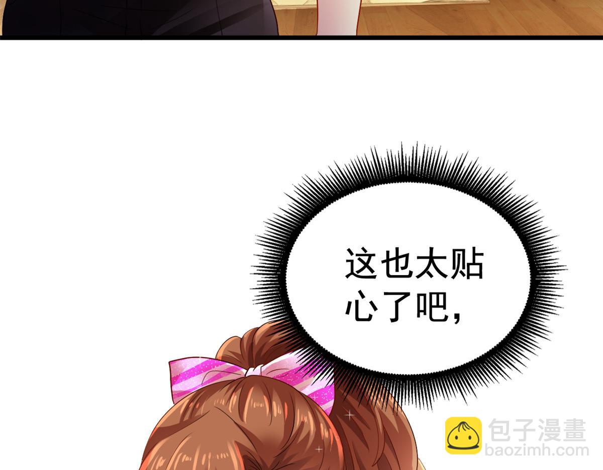 07 同床共枕(1/2)-第8话