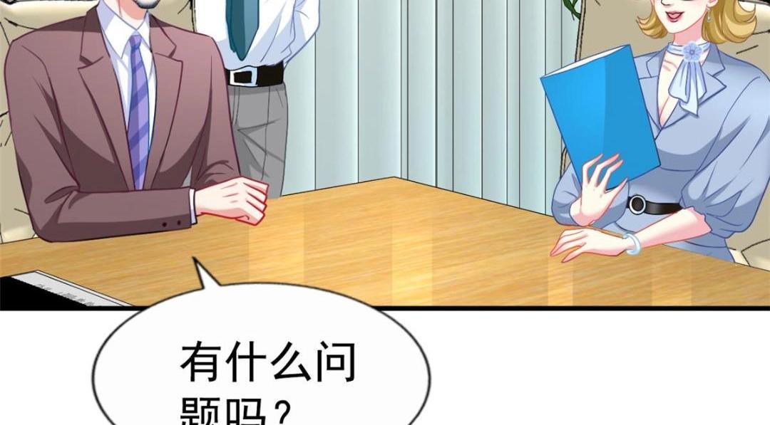 71 新经纪人(1/2)-第72话