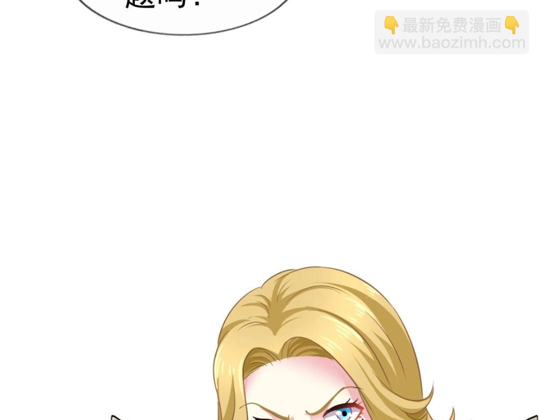 71 新经纪人(1/2)-第72话