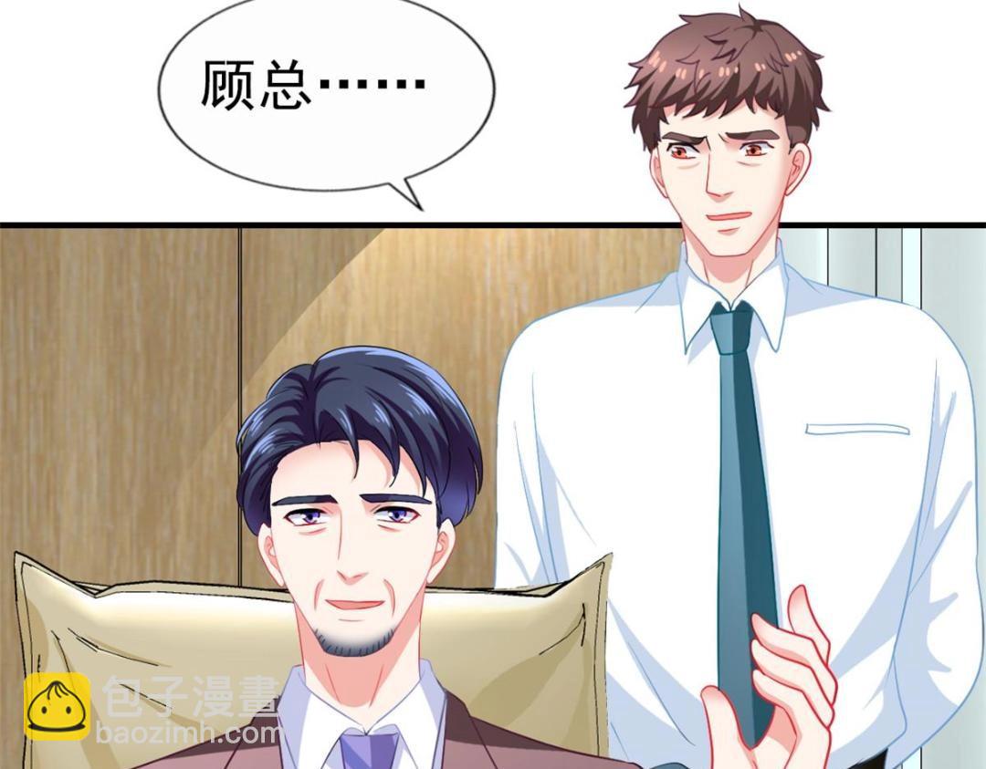 71 新经纪人(1/2)-第72话