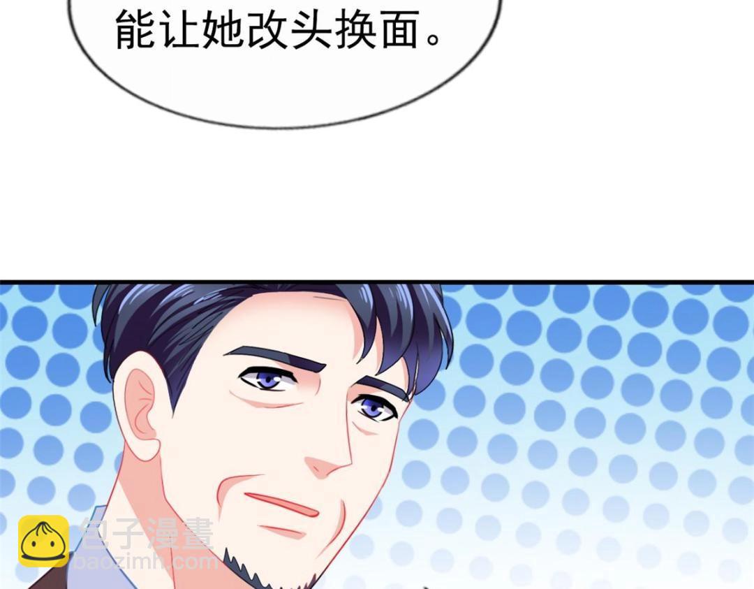 71 新经纪人(1/2)-第72话