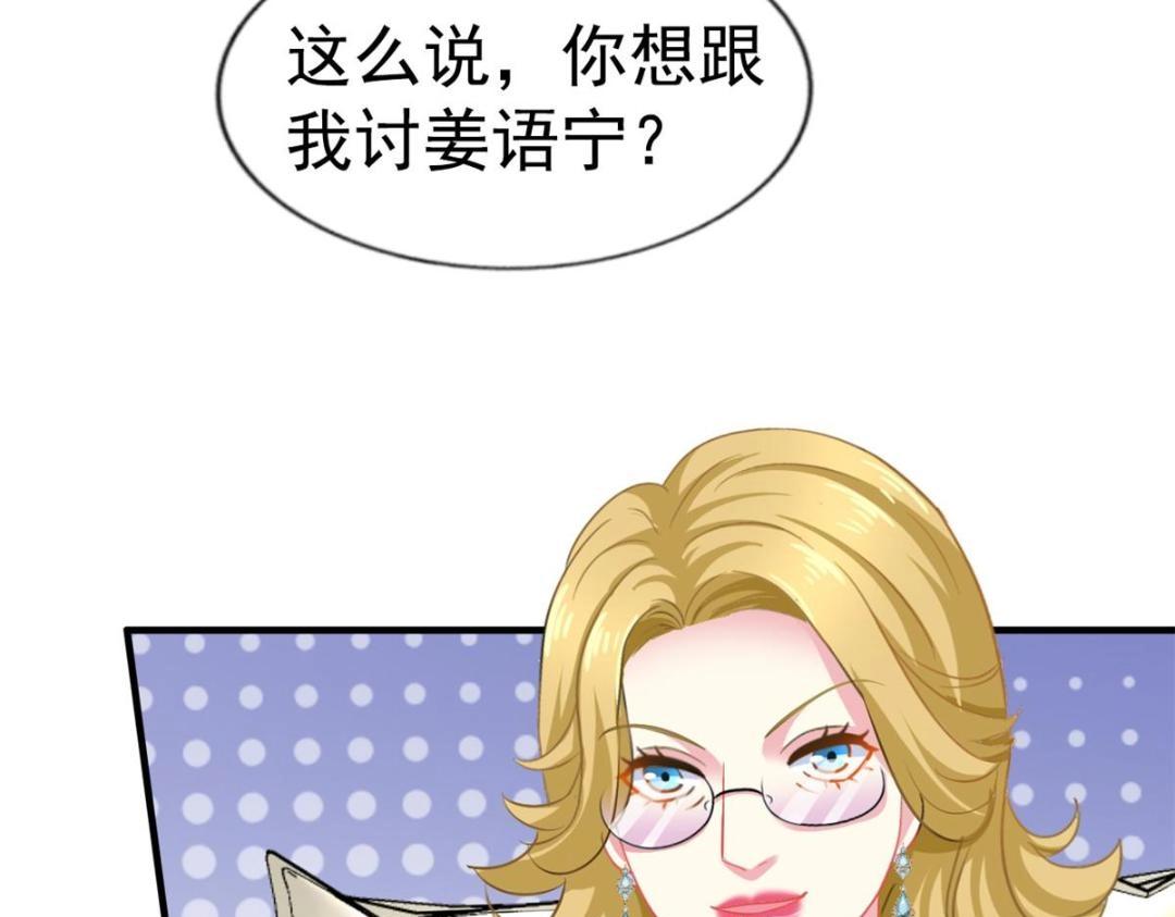 71 新经纪人(1/2)-第72话