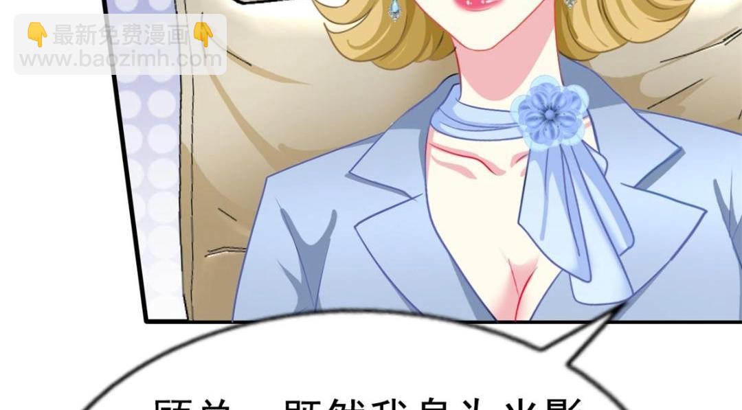 71 新经纪人(1/2)-第72话