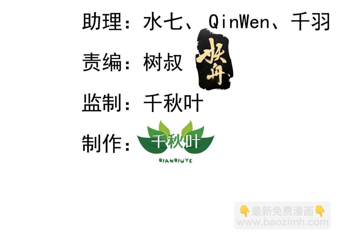 71 新经纪人(1/2)-第72话