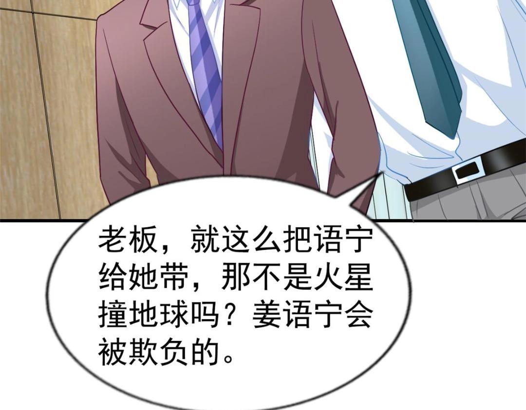 71 新经纪人(1/2)-第72话