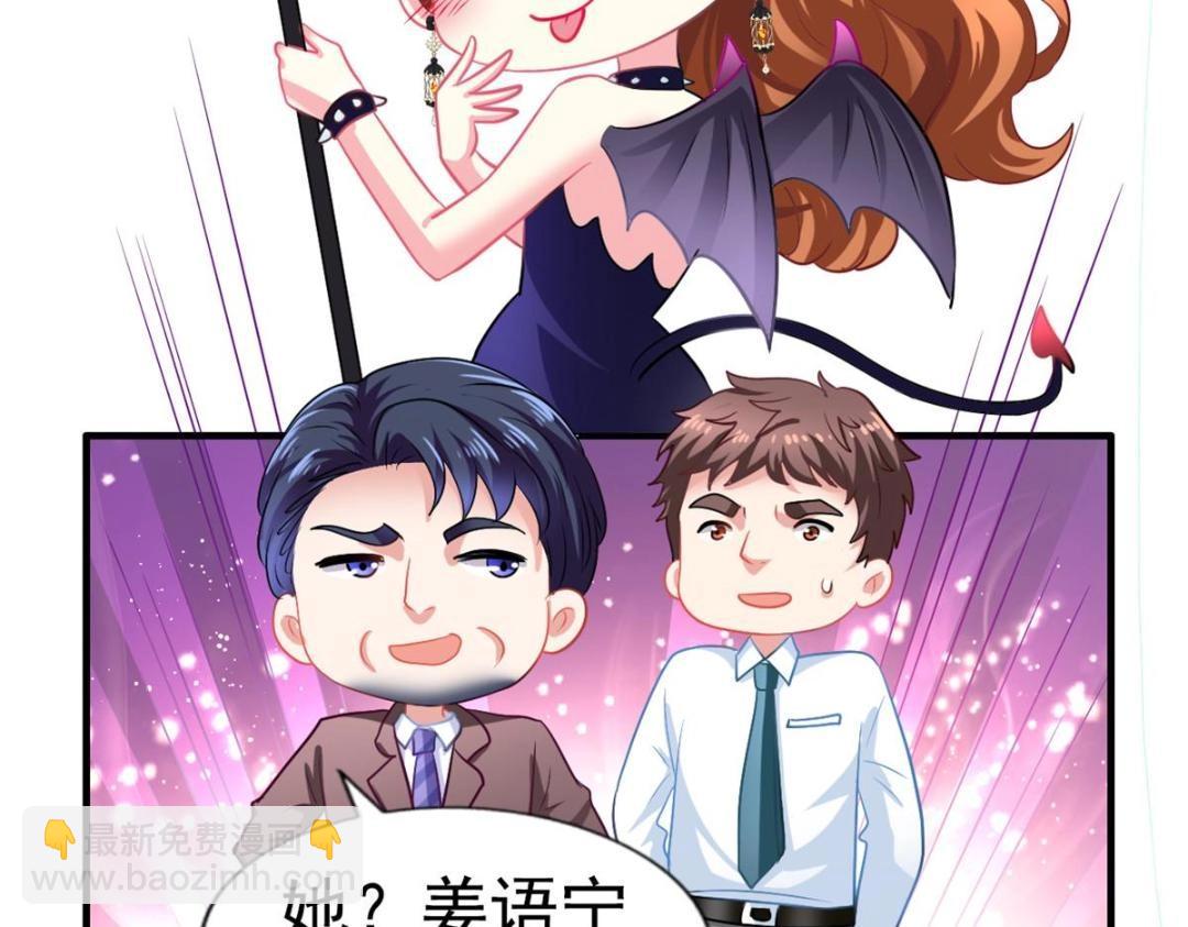 71 新经纪人(1/2)-第72话