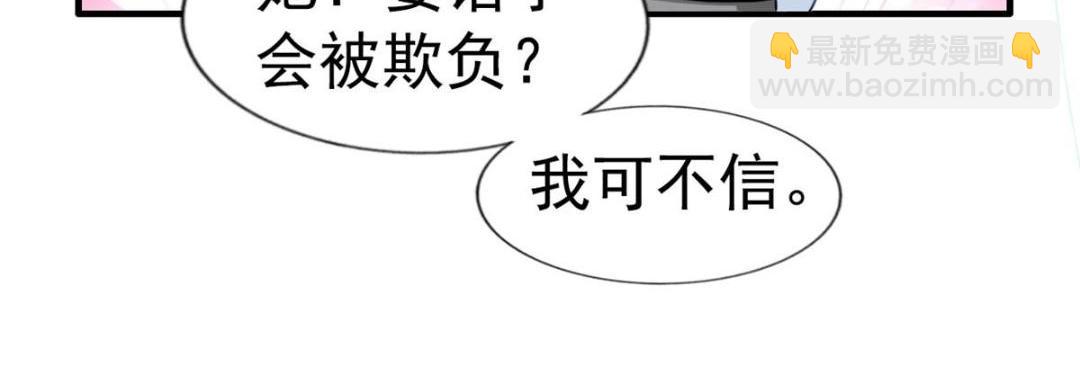 71 新经纪人(1/2)-第72话