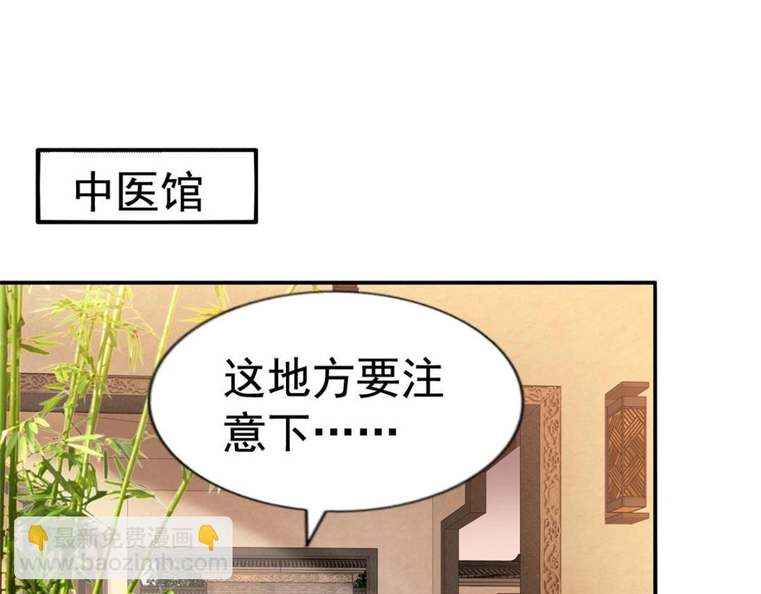 71 新经纪人(1/2)-第72话