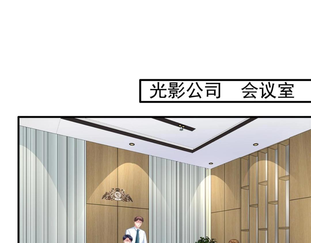 71 新经纪人(1/2)-第72话