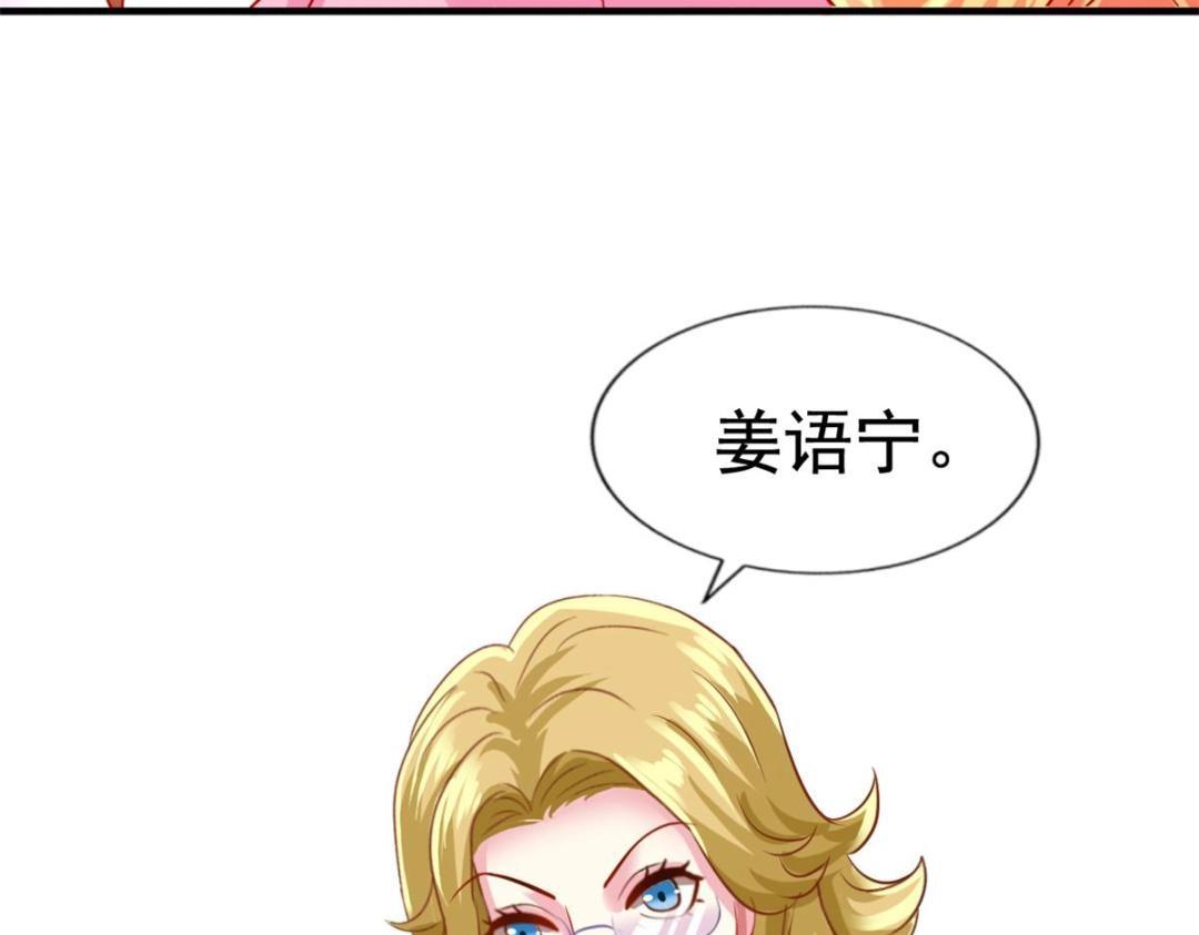 71 新经纪人(1/2)-第72话