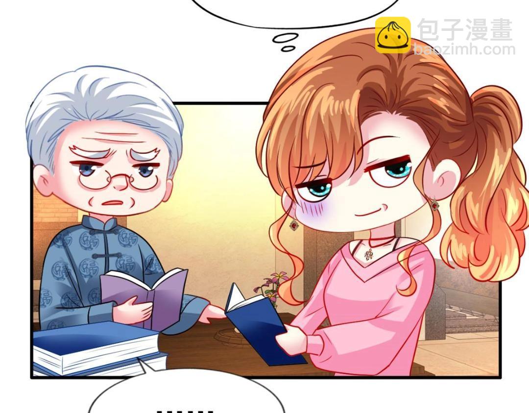 71 新经纪人(1/2)-第72话