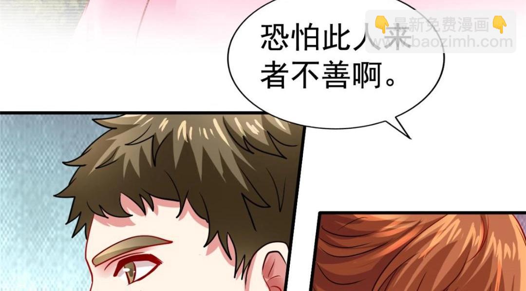 71 新经纪人(1/2)-第72话