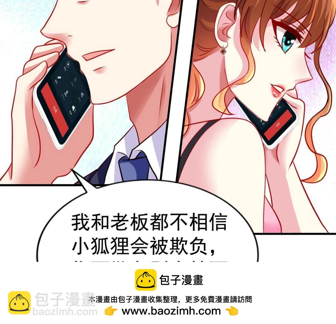 71 新经纪人(1/2)-第72话