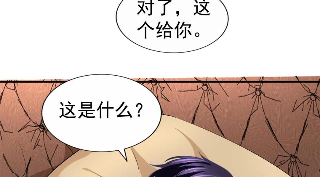 73  爸爸也不是普通人(1/2)-第74话