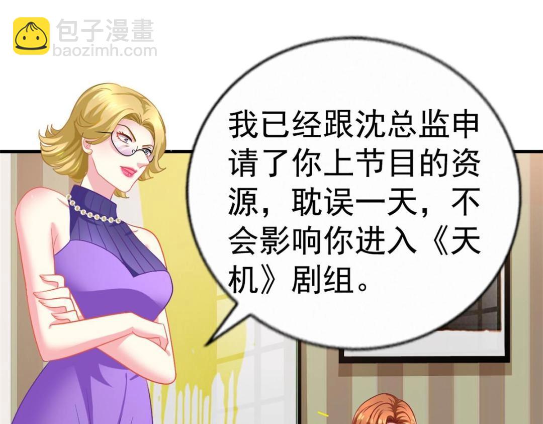 73  爸爸也不是普通人(1/2)-第74话