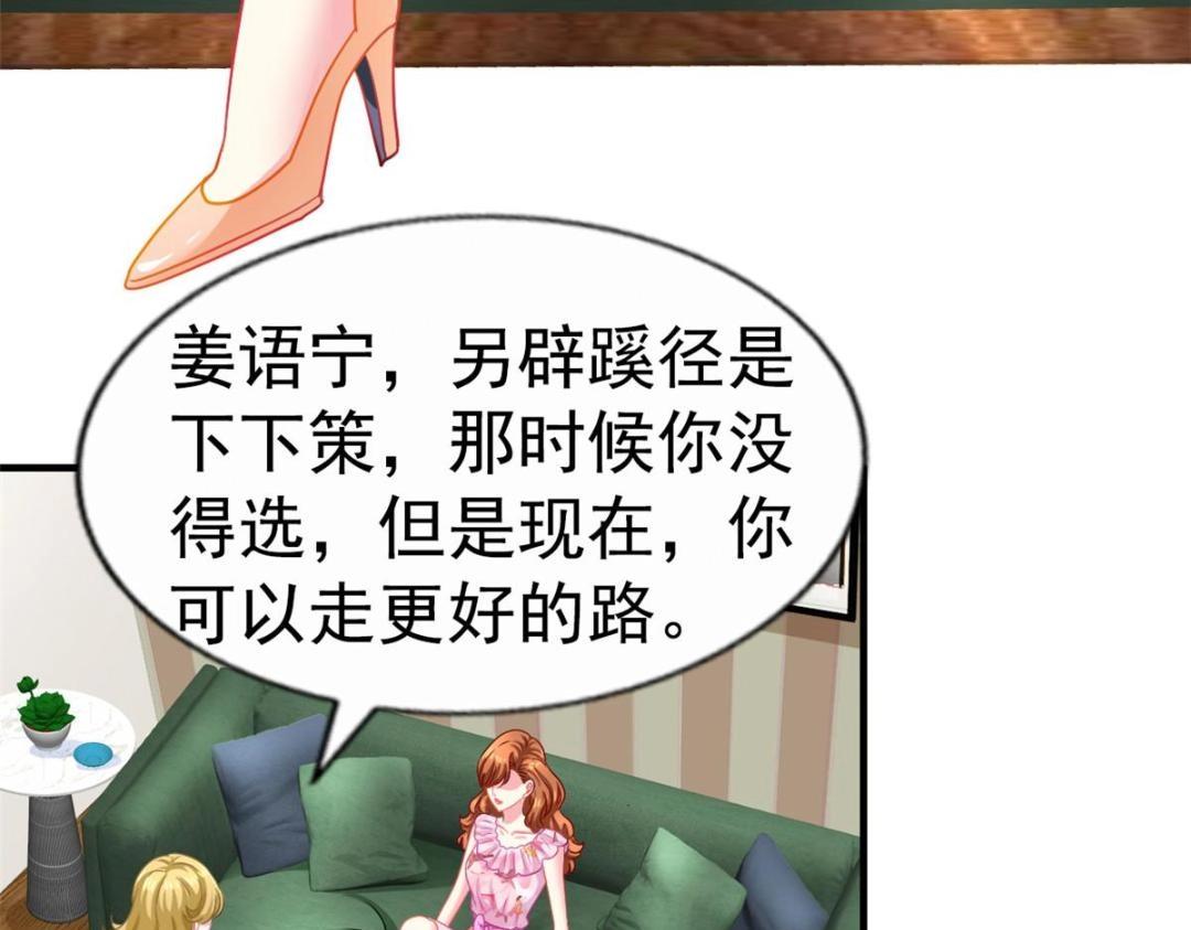 73  爸爸也不是普通人(1/2)-第74话