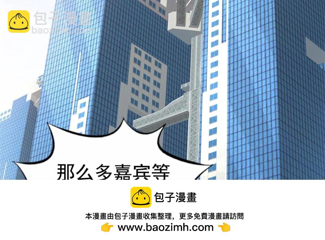 73  爸爸也不是普通人(1/2)-第74话