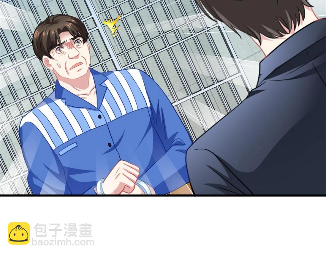 75 得罪了大股东(1/3)-第76话