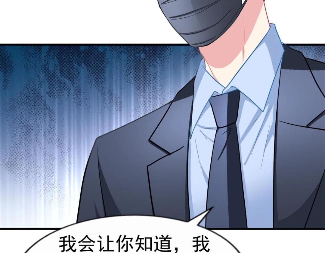 75 得罪了大股东(1/3)-第76话