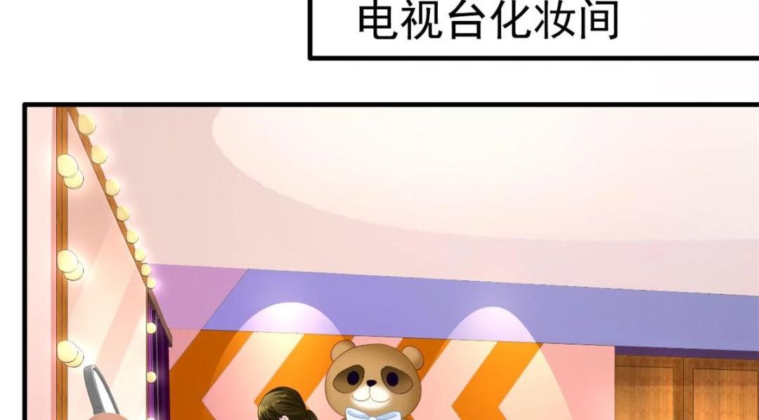 75 得罪了大股东(1/3)-第76话