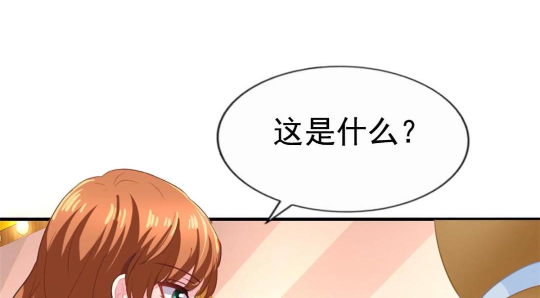 75 得罪了大股东(1/3)-第76话