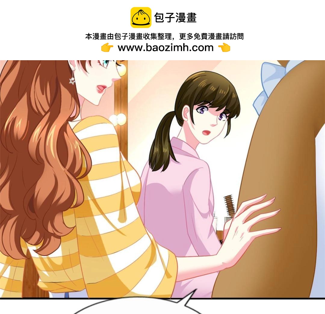 75 得罪了大股东(1/3)-第76话