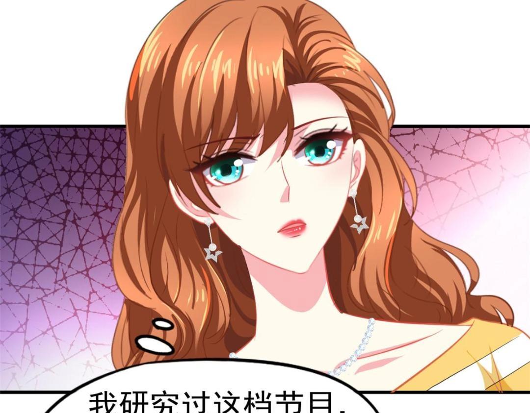 75 得罪了大股东(1/3)-第76话