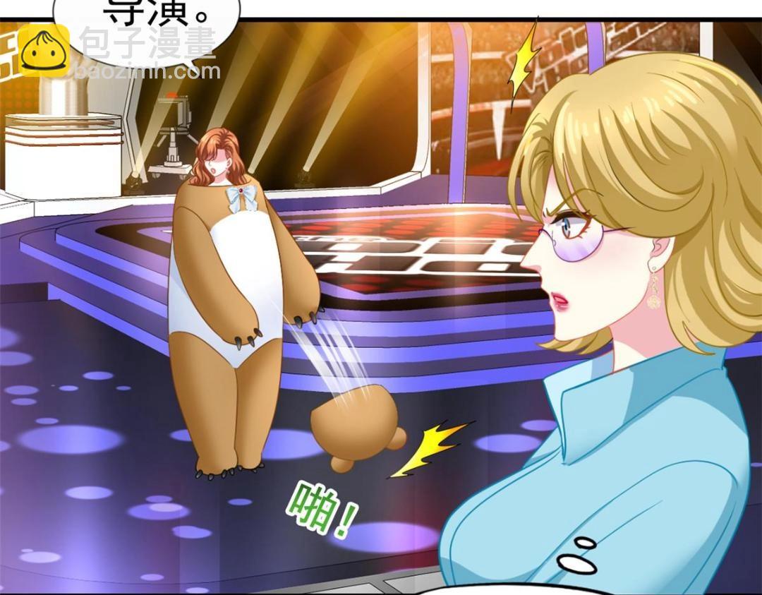 75 得罪了大股东(1/3)-第76话