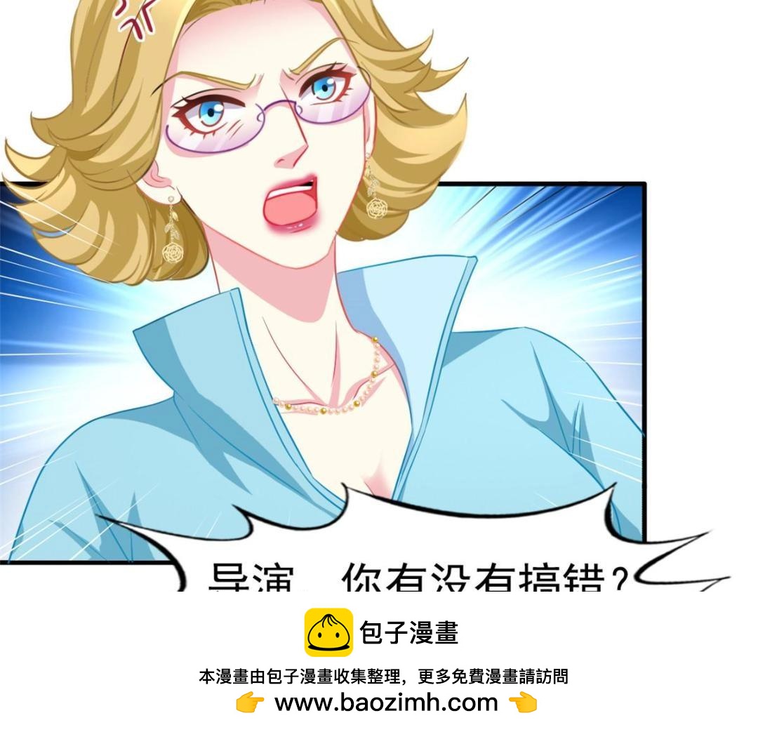 75 得罪了大股东(1/3)-第76话