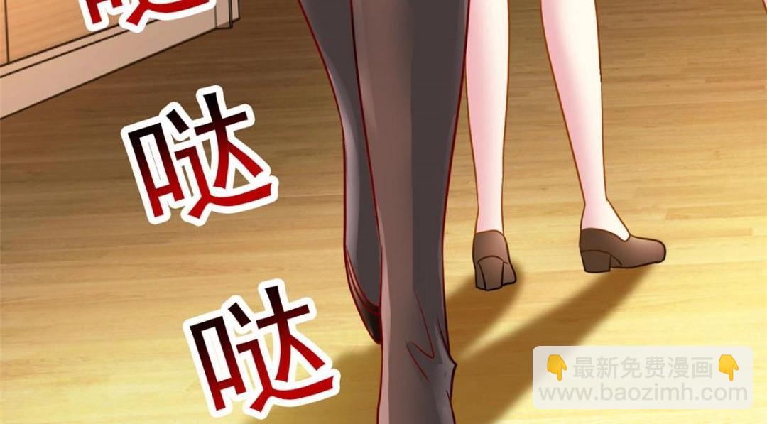 77 恶言伤人(1/3)-第78话