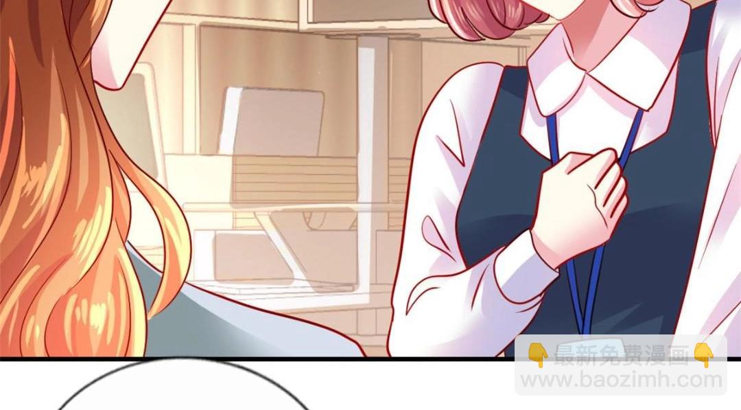 77 恶言伤人(1/3)-第78话