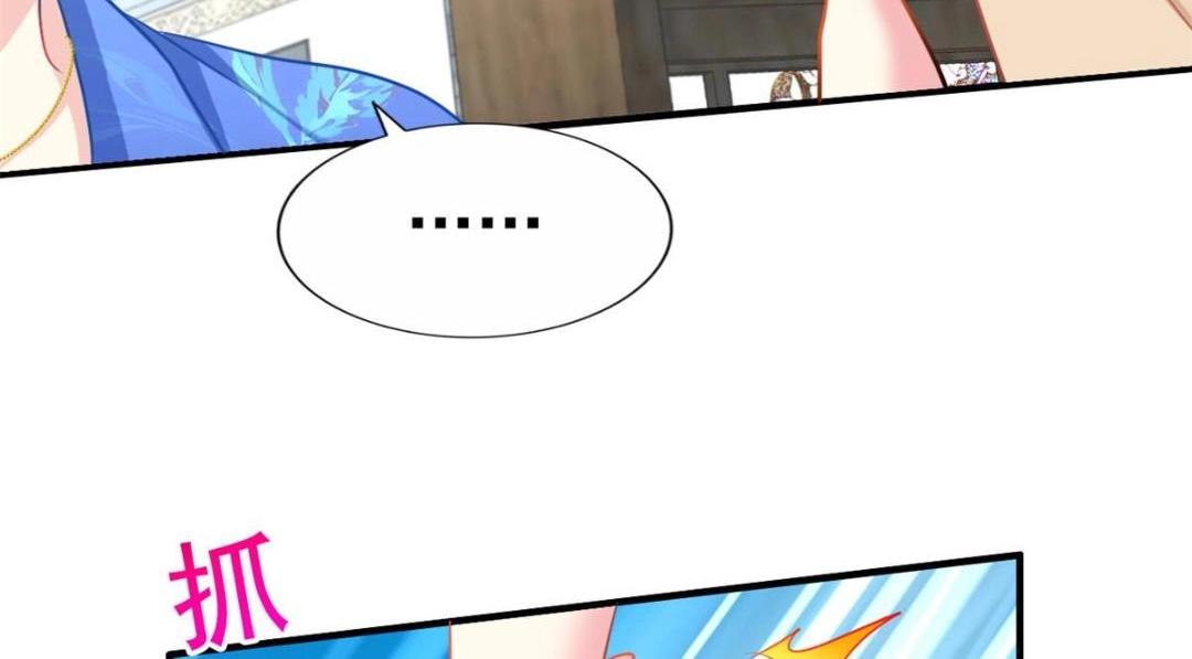 79 见二哥的朋友们(1/2)-第80话