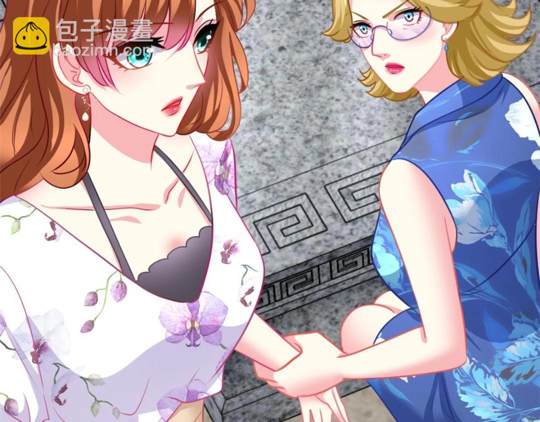 79 见二哥的朋友们(1/2)-第80话